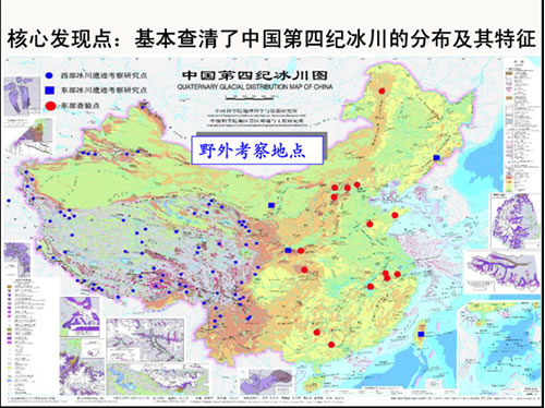 中国冰川分布图高清图片